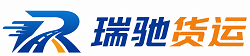 正定县附近回程货车调度｜工程机械爬梯车大件运输车调度